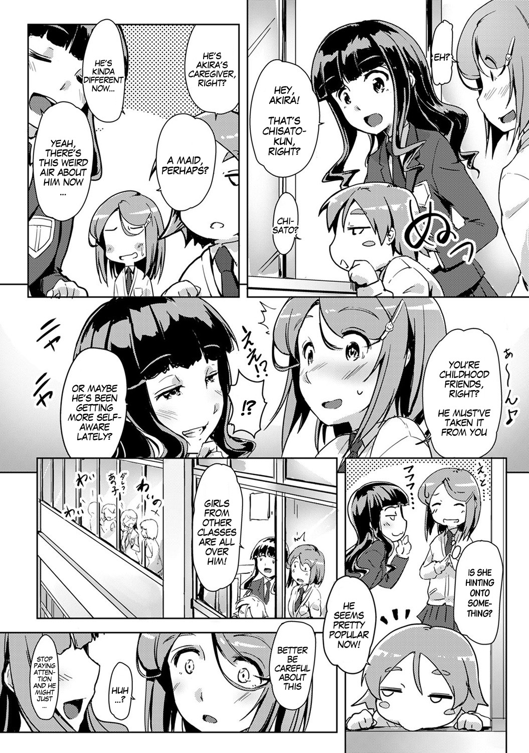 Hentai Manga Comic-We Switched Our Bodies After Having Sex!? Ch. 3-Read-6